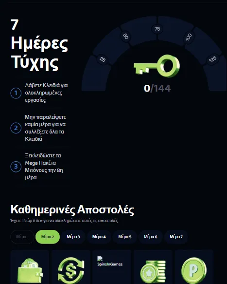 Pike Casino 7-Day Challenge