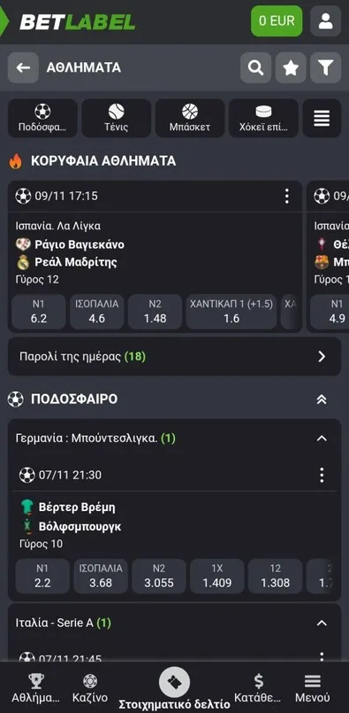 Online στοίχημα στο BetLabel με υψηλές αποδόσεις