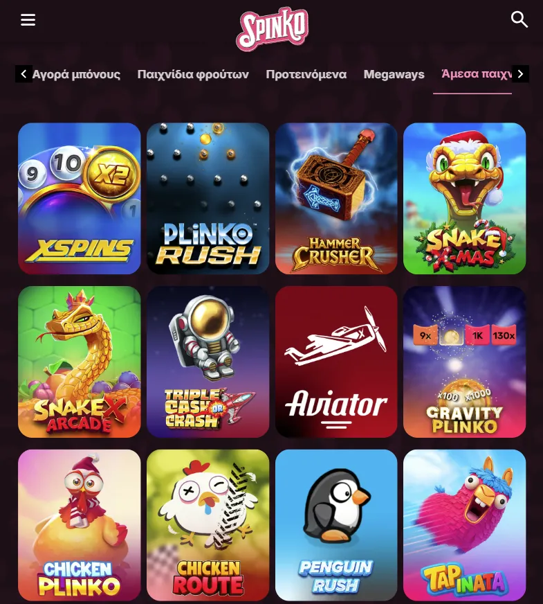 Instant games spinko