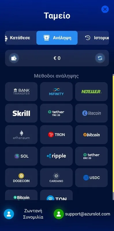 analipseis sto azurslot.webp