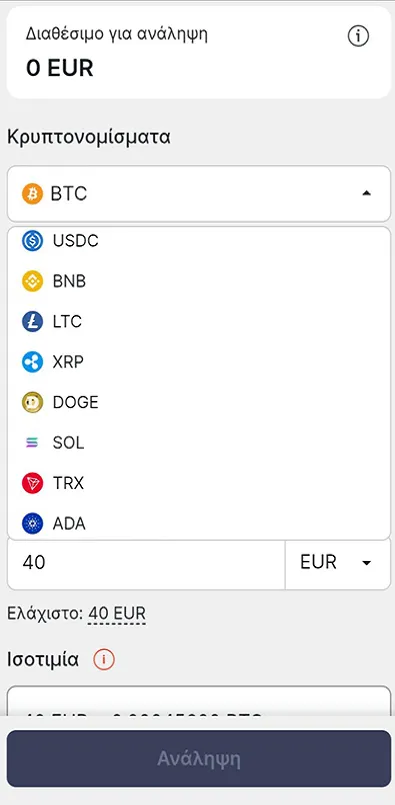 analipsi me kryptonomismata sto binobet.webp