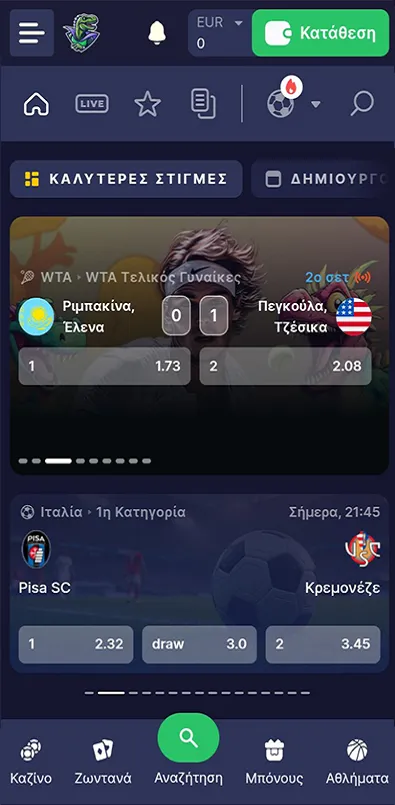 athlitiko stoixima sto binobet.webp