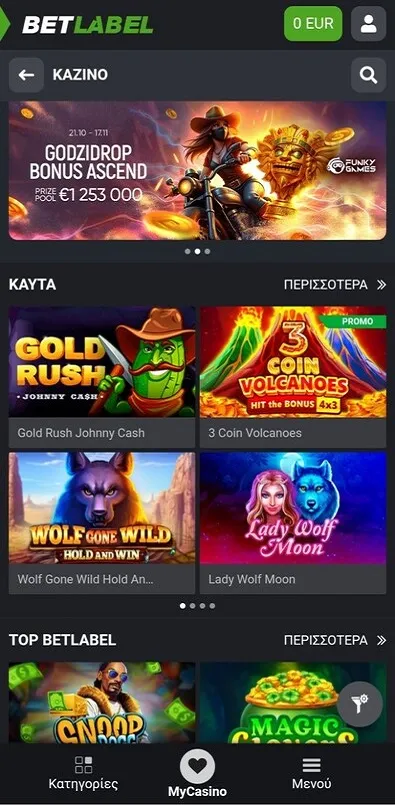 Παιχνίδια καζίνο στο BetLabel – Φρουτάκια και επιτραπέζια