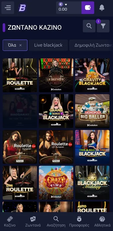 Το live casino του Betory με ζωντανά τραπέζια και πραγματικούς dealers