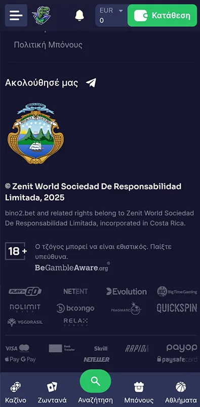 binobet yposelido adeia kai etaireia.webp