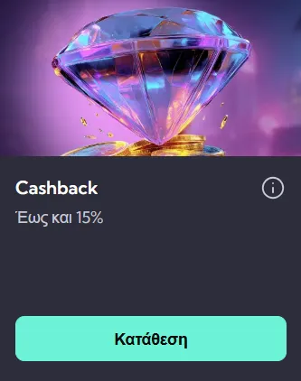 cashback spinalto