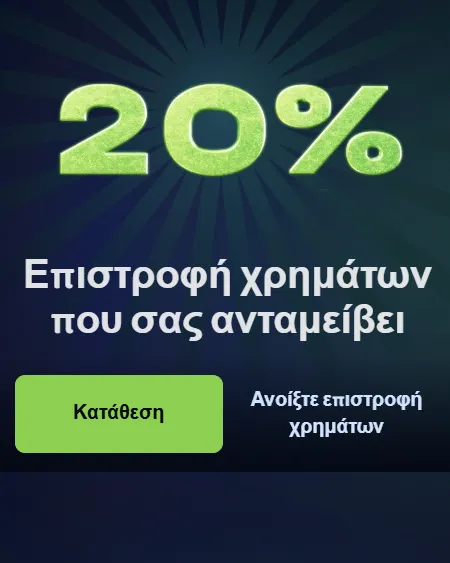 Pike Casino cashback