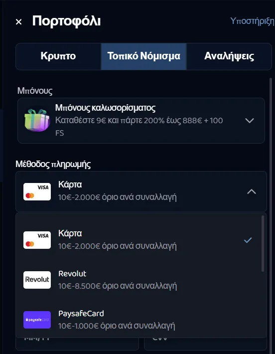 Pike Casino Deposits