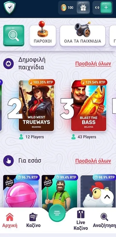 Δημοφιλή παιχνίδια καζίνο στο SafeCasino