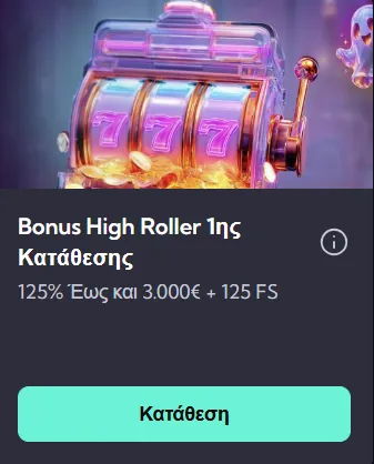 spinalto high roller