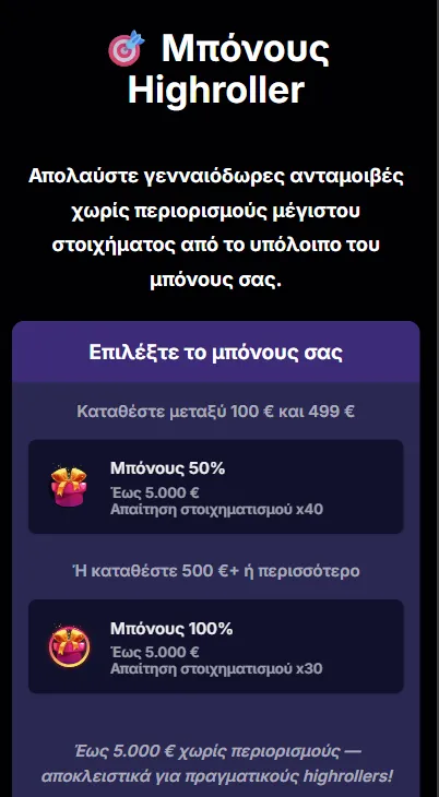 highroller bonus nv casino