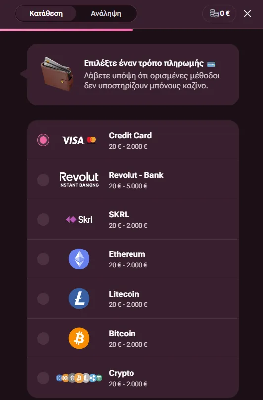 Deposits methods Spinko