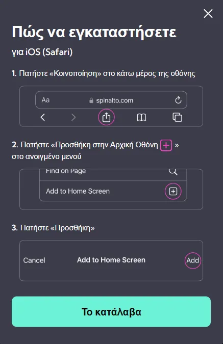 app spinalto