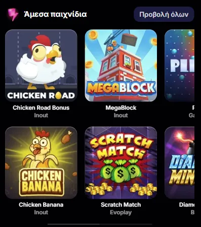 nv casino instant games vertical screenshot