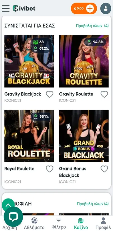 Ζωντανά παιχνίδια στο Ivibet Live Casino