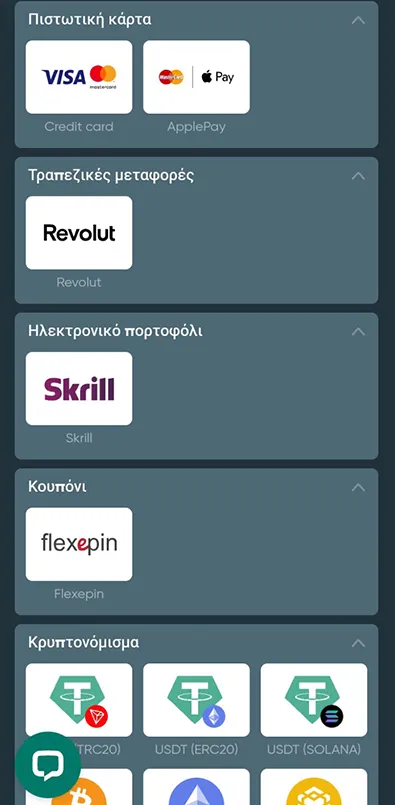 Τρόποι πληρωμής στην Ivibet για καταθέσεις και αναλήψεις