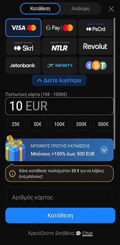 katahesi sto unlimluck casino.webp