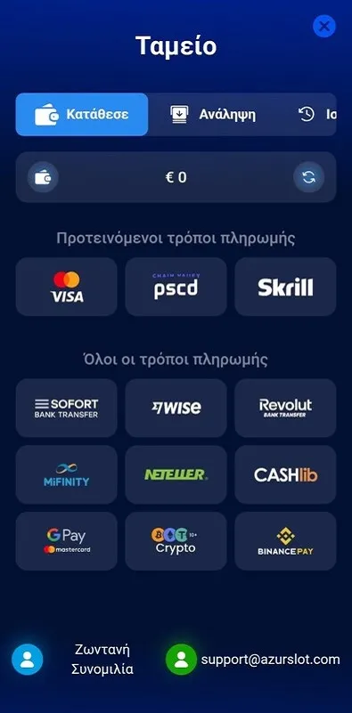 katatheseis sto azurslot casino.webp