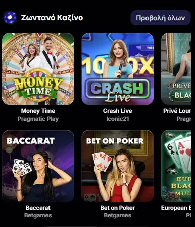 nv casino live casino vertical screenshot