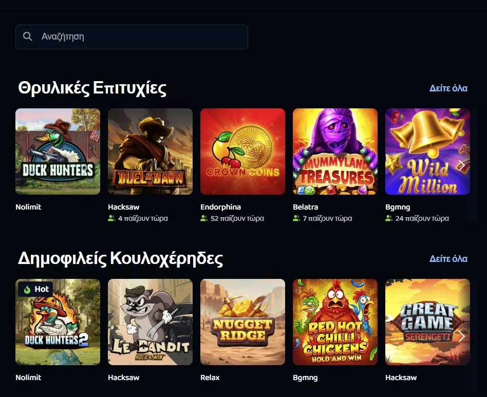 Pike Casino slots lobby