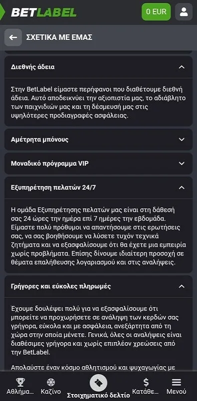 Νόμιμο ξένο καζίνο BetLabel – Άδεια και αξιοπιστία