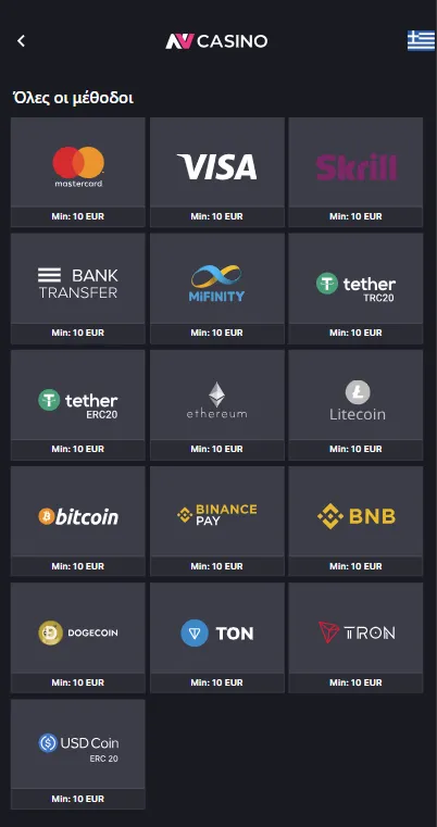nv casino payment methods