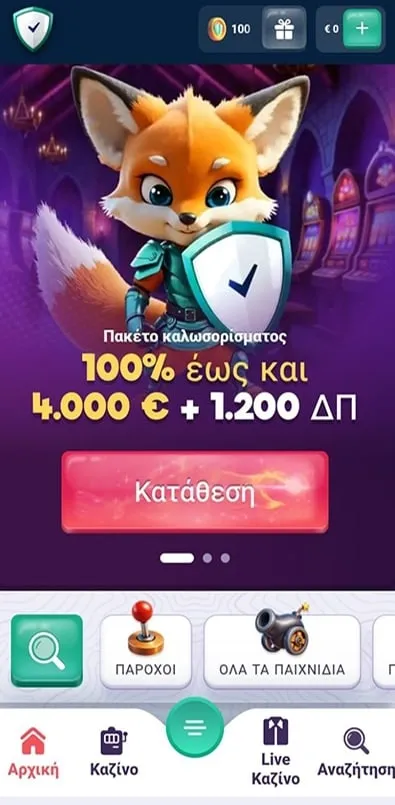 Πακέτο καλωσορίσματος στο SafeCasino