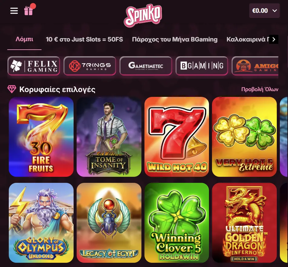 Slots catalog Spinko