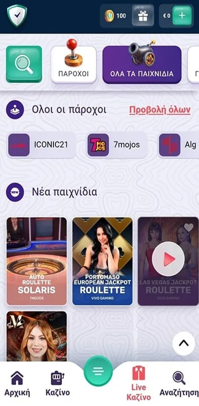 SafeCasino Live Casino με πραγματικούς dealers
