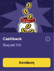 spinorhino cashback bonus