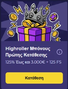 spinorhino high roller