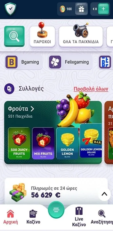 Συλλογές από φρουτάκια στο SafeCasino