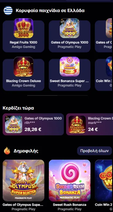 nv casino top slots vertical screenshot