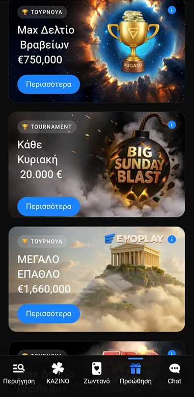 tournoua paixnidiwn unlimluck casino.webp