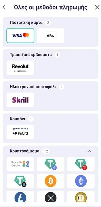 Τρόποι κατάθεσης στο SafeCasino – Διαθέσιμες μέθοδοι πληρωμής