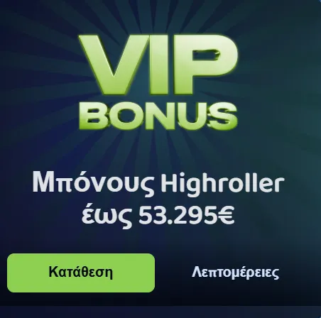 Pike Casino VIP bonus